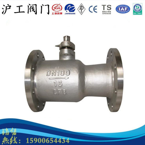 上海沪工PQ41M-16P排污阀锅炉高温蒸汽不锈钢法兰一体式球阀门