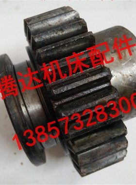 武汉重型齐齐哈尔瓦房店C512A立车配件532213拨叉齿轮Z31/M4