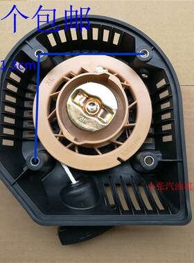 汽油发电机配件168f 170f微耕机拉盘 重庆耀虎新款 气死牛启动器