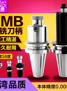 皇迪面铣刀柄 数控刀柄刀盘接杆BT50-FMB22 27 32 40-100 150 200