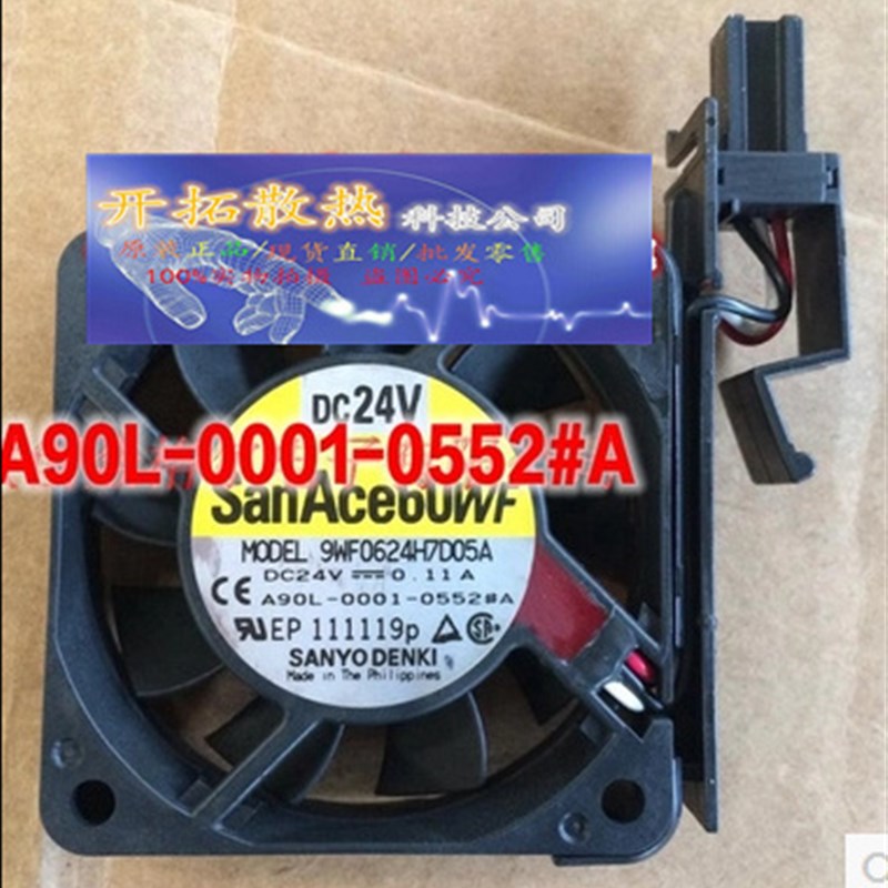 9WF0624H7D05A A90L-0001-0552#A原装发那科系统专用风扇原装插头