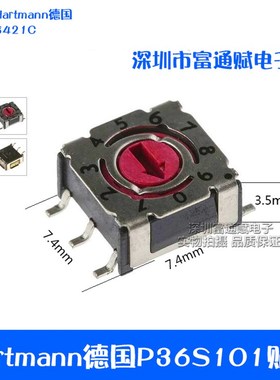 HARTMANN德国P36S101贴片0-9 10位数字编码开关8421C旋转开关3:3