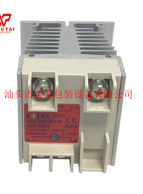 台湾原装阳明FOTEK 可控硅模块功率半导体模块ACR-40LA+冷却风扇