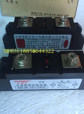 原装MAGER美格尔 MGR-H3100Z 工业级固态继电器 100A 输入3-32VDC