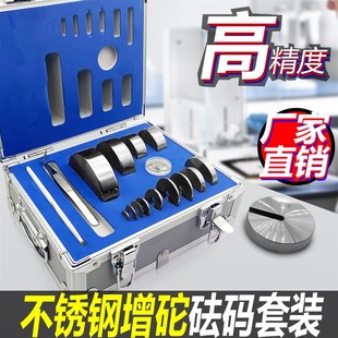 M1标准砝码套装电子称天平法码增砣挂盘秤砣带钩100mg-1kg2kg5k