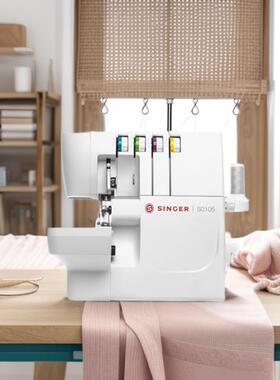 S0105缝纫机家用四线包缝机全自动锁边机服装设备电动缝纫