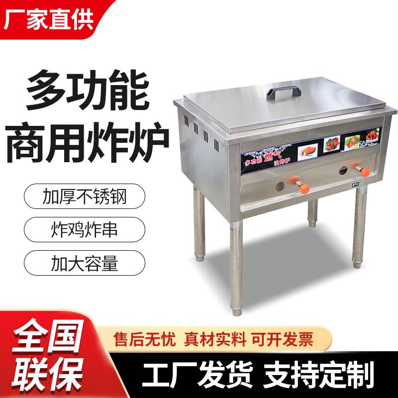 商用电炸炉单双缸油炸锅摆摊电炸锅大容量炸鸡炸薯条不锈钢电热