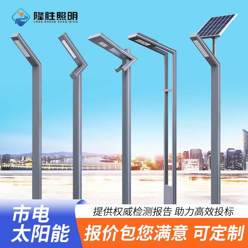 太阳能庭院灯户外铝型材景观灯3米7字灯花园别墅室外广场led路灯