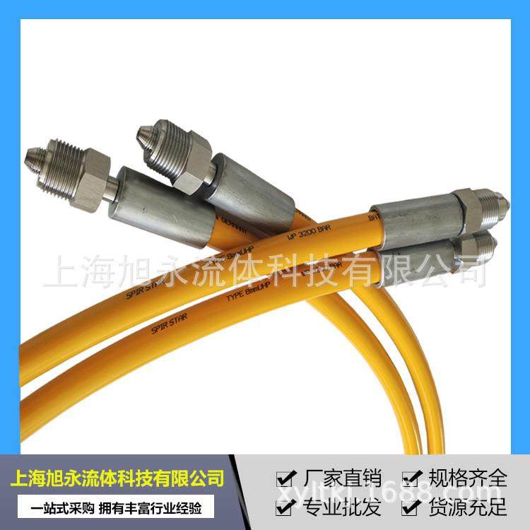 供应高压软管5MM高压总成320MPA高压软管