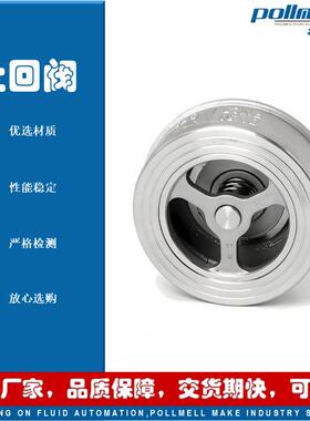 上海H71W-16P对夹不锈钢止回阀微压开启304316L真空