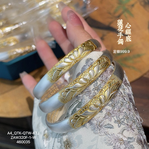 足银9999描金珐琅莲花纯银手镯女实心开口银镯子送女友手链手串