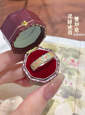 足银9999新中式珐琅彩可调银戒