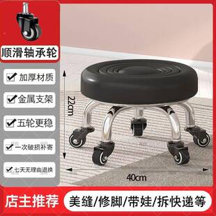滑轮小凳子家用美缝动万向轮矮凳无品牌/椅带轮擦地移小板凳?学步