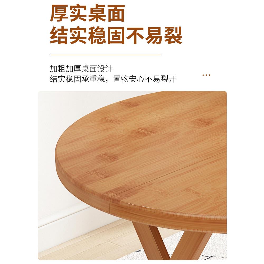 &楠折叠桌竹子餐桌F9688TH6家用台小户型饭桌户外便携简易方L桌正