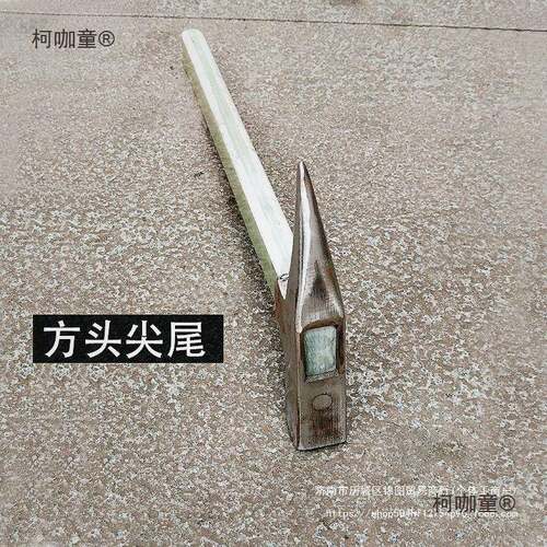 铝模工具铝模柯咖童模锤子铝具大全杨家工地老把师傅胶鸭嘴锤独角