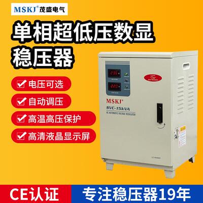 茂盛电气单相超低压数显kYKM稳压器1030va大功商-用车床率稳压器