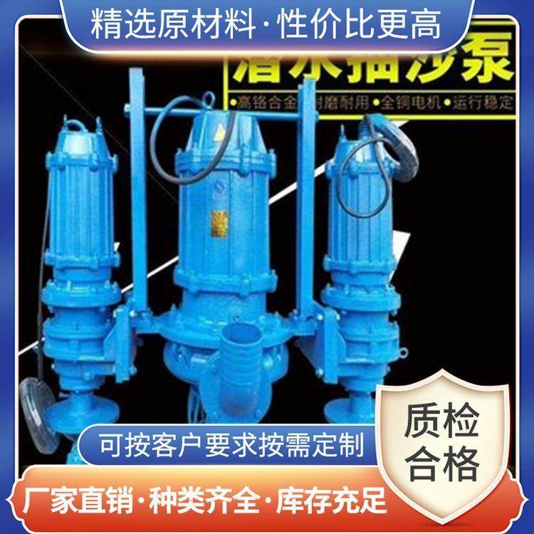 煤矿煤泥潜泥水渣浆泵水库抽沙大型泵安PIF装方浆便耐磨