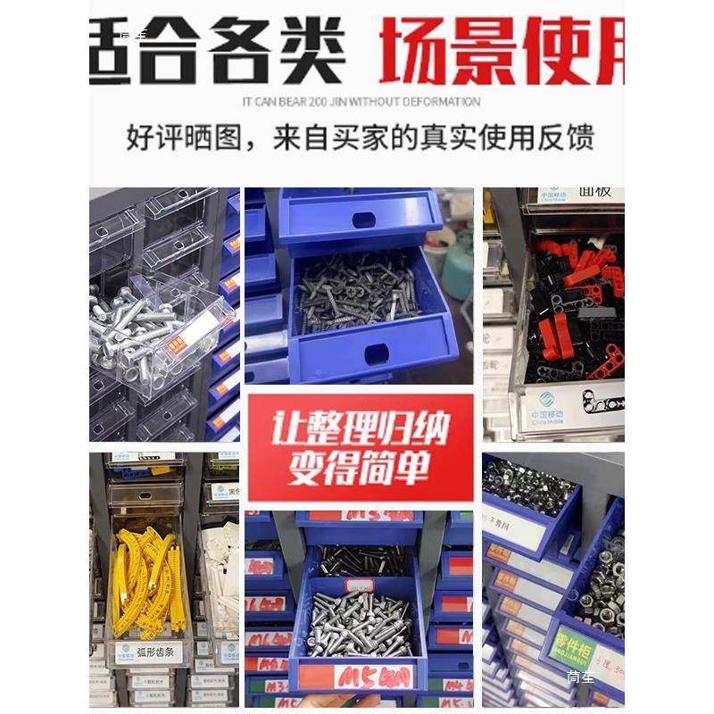 多功能抽屉零件柜丝电子元RD-L01件盒螺盒柜零件五金具配件收纳工,商业/办公家具,办公储物柜,淘宝优惠券,粉丝福利购,淘宝优惠卷
