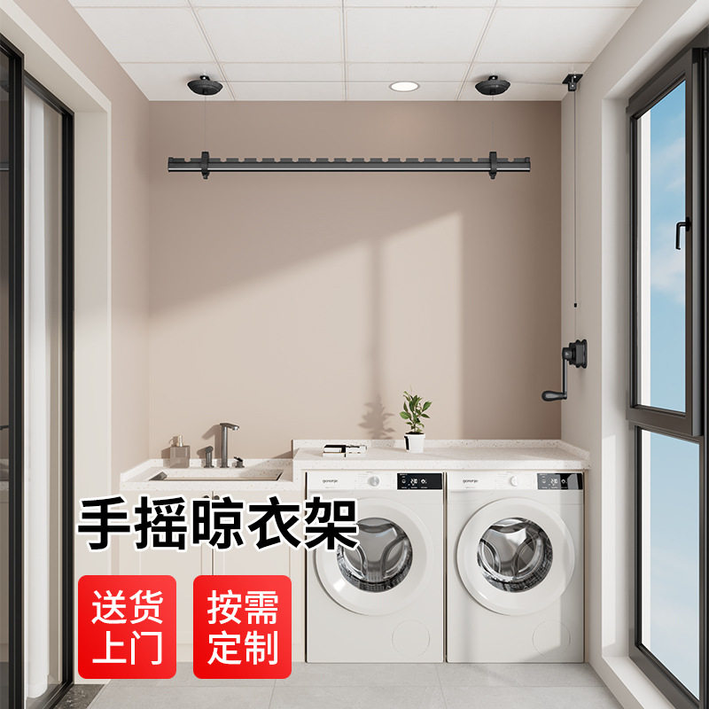 单杆晾衣架升降手摇式单根晒衣架手动阳台顶装家用晾衣杆室内凉衣