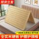 硬2床板8木板垫片实木806排架1.米折叠0.4m硬板床垫1.米骨护腰垒