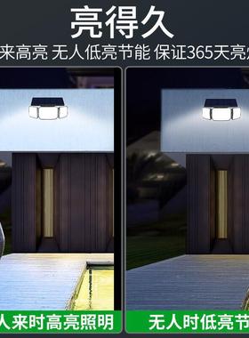 颖朗庭阳YL002-12能灯智能感应户外家用防水超亮照明太壁院灯