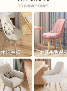 电脑椅椅子家用习久坐靠背办公实木化妆BWQ舍学生写字学宿书桌凳
