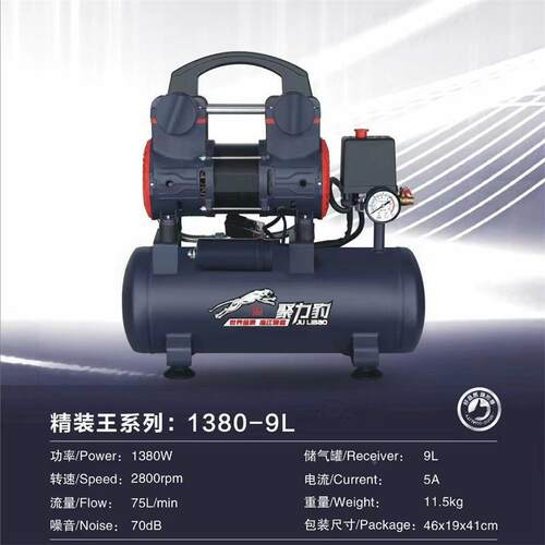 1380空压机气泵业空气压缩机小型220V油静音气无泵机W器2极ZH13工
