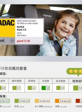 NUNA大童安全座椅ACEL汽X机甲士卫儿童车载74015车安全座A椅3-12