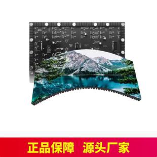 E合户利通LD显示屏全彩室内外软广告电子大屏幕高亮度屏P2.5防水
