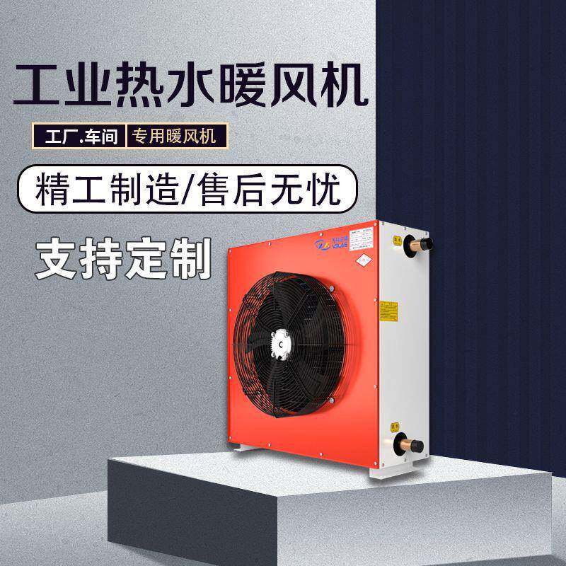 工业商用大棚热风机大大暖功殖率NGO取暖器面积养场暖风机冷加热