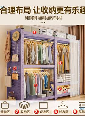 开YMG-0820放式家用衣柜简易组装金架属衣衣帽架洞组洞板合衣卧室