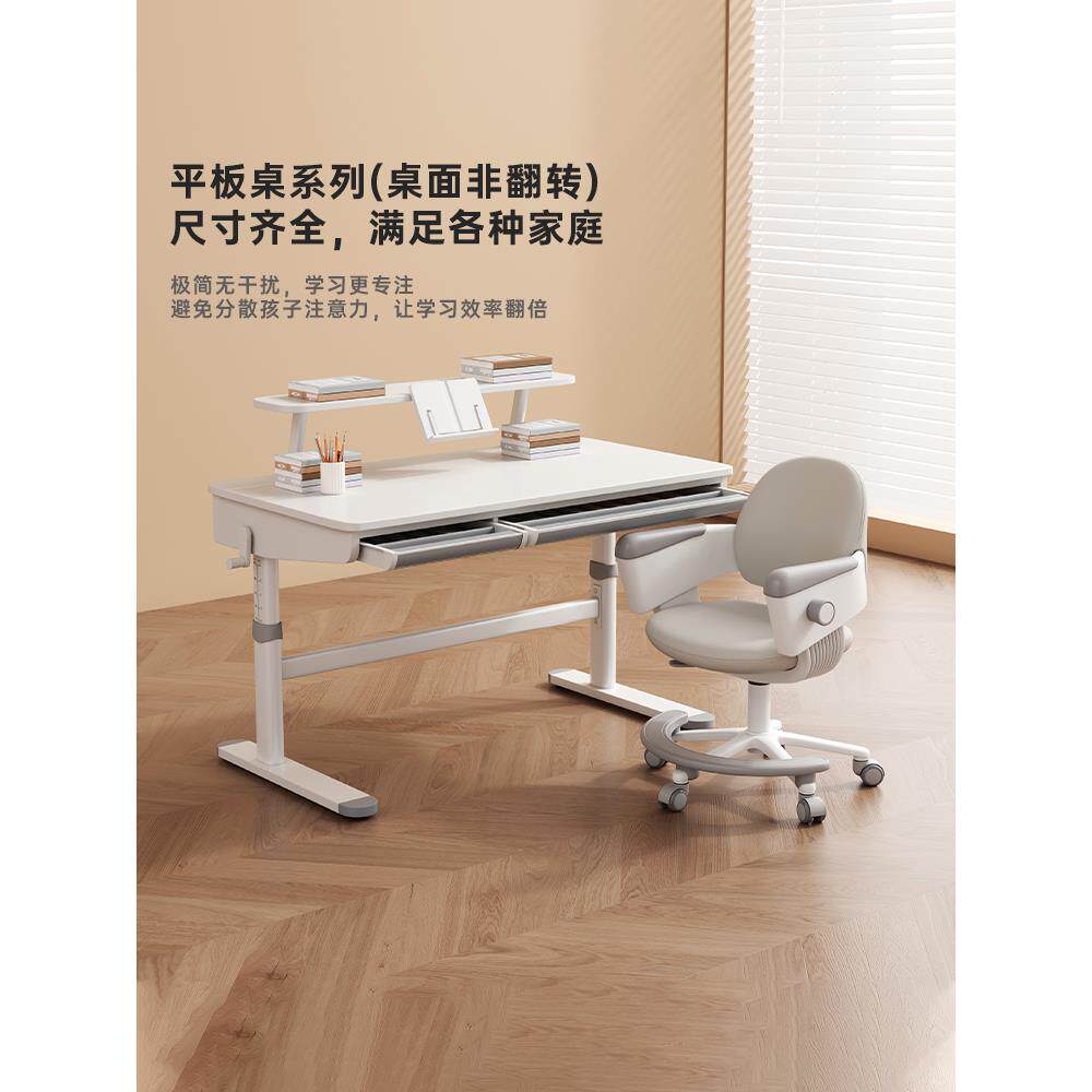 升级款平板桌儿大白家E303用可降实木桌童学习桌桌带书升架