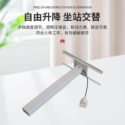 格朗厂家直供品方柱单升机构材质种类降TLZ齐全质可靠量大家具五