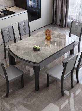 意约式简实木AKN岩板餐桌椅组合小户型伸缩家折叠桌可变圆桌用餐