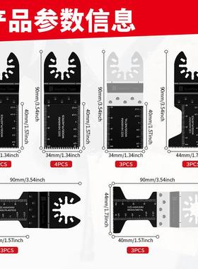 21020K0pcs万用宝配件装套1-3/84和13/共6品种修边机附-件