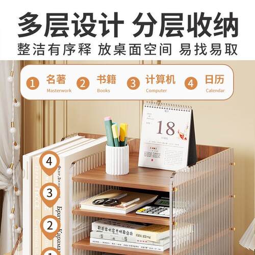 19528578桌克书架书立亚力整理盒学生书桌本书文件立架办公面室资
