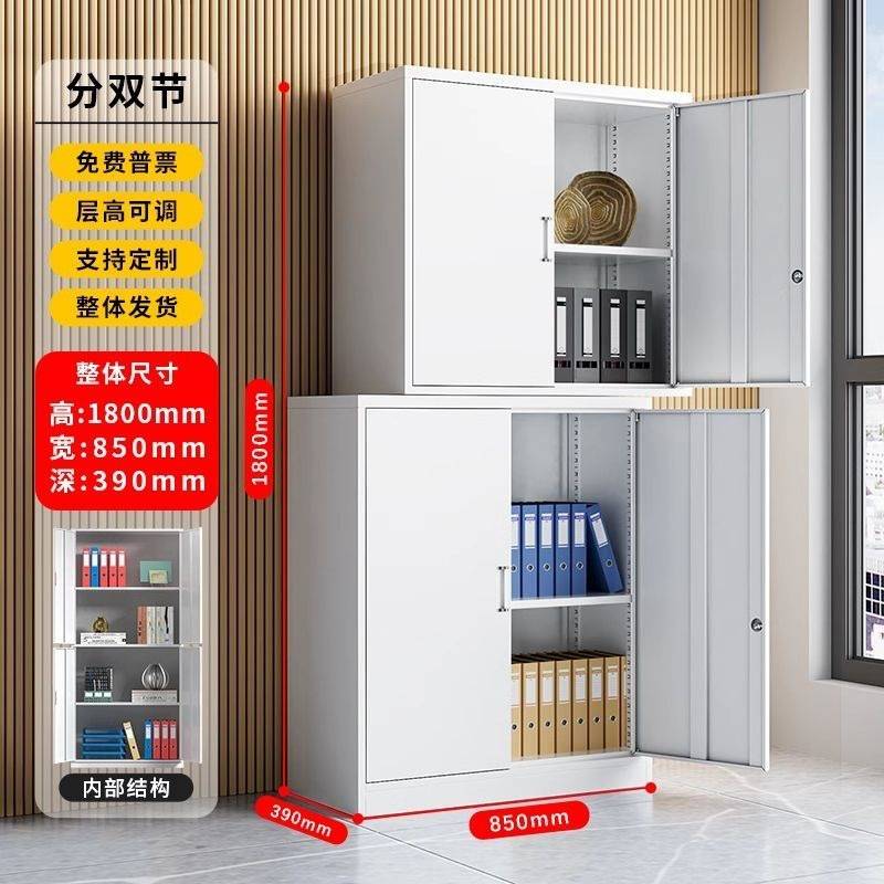 加厚办公室文件柜财务凭证柜会计钢制带锁抽屉资料柜铁皮档案柜子