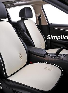 汽车坐WRH座垫卡通可包网红冬季半车垫座爱椅套四季通用座垫套女