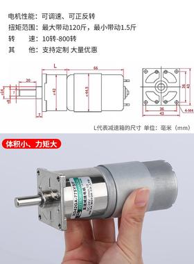 42GA7速F755S65J75直流减电机12v24V正大扭矩低速可调速反转慢微