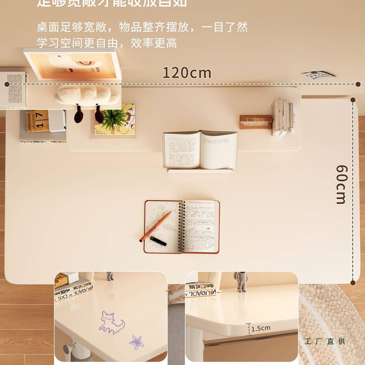 儿童学习桌降可升书套F5M8MMM8桌小学生课桌椅装家用子桌写作业写