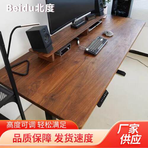人工学式体电动电升降公脑桌书桌家用办桌电竞桌子可升降工748作