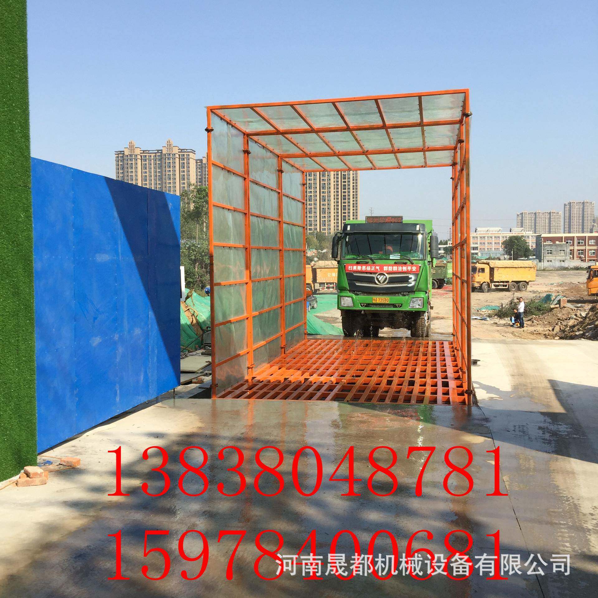 封南郑州全自动闭式洗车洗车台河厂家直机销工XCJ-0339地洗车机工
