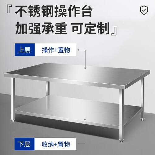台304厨加不锈钢方腿工作台饭店房专用操作案KGE板切菜打厚荷打包