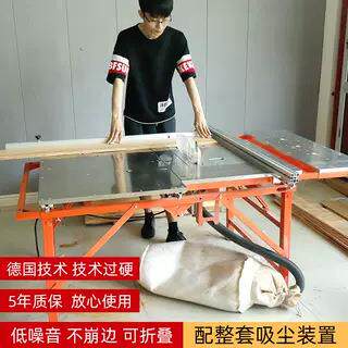 木工专用割台无尘电子母台锯推台机锯精切密工作台多功能ABB一体