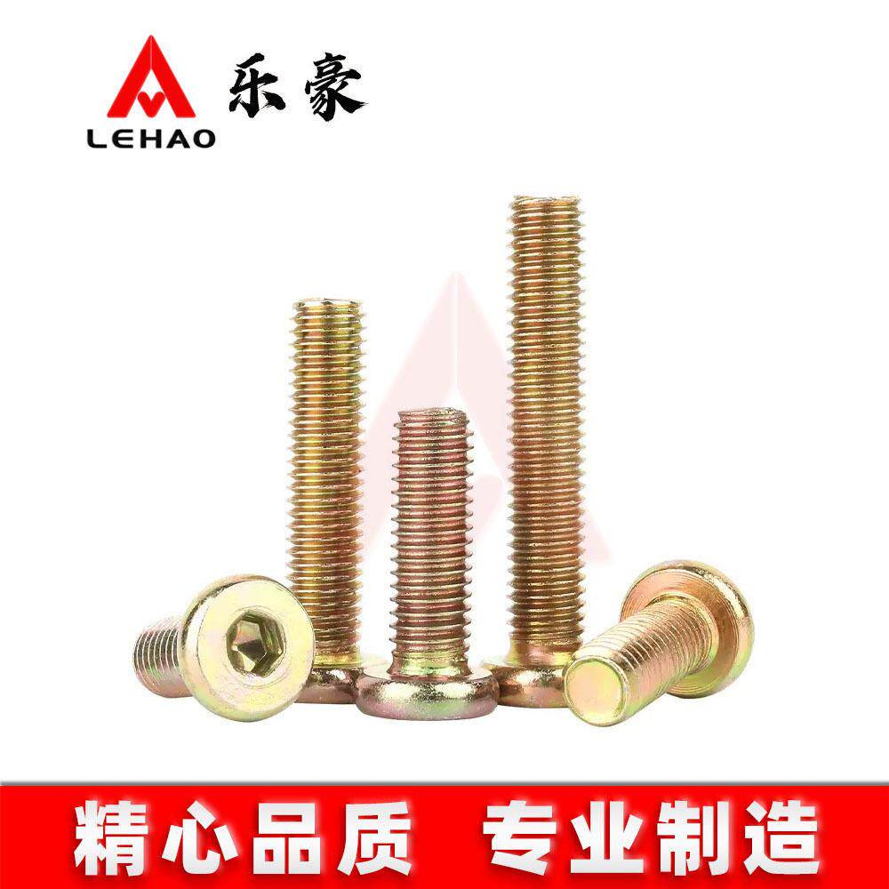 M镀白螺锌锌无品牌/8平圆头内六角丝橱柜桌椅儿童床家具五金彩连
