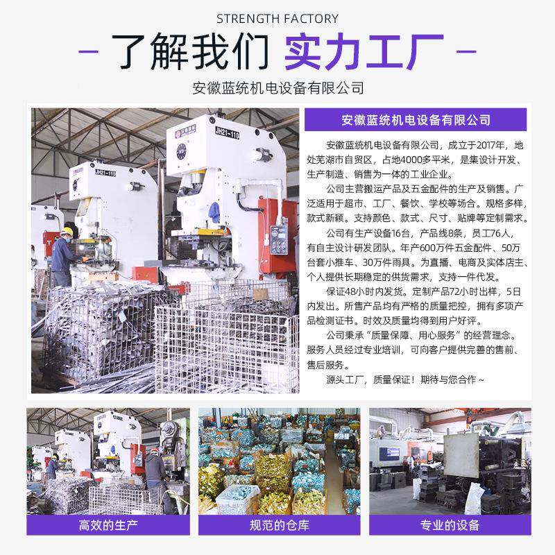 轮手推车双层多小车塑料静音摆摊拉货静001层音轮转向工具推车搬