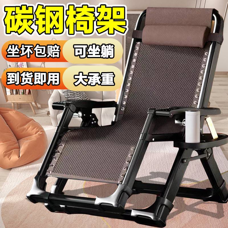 折叠躺椅懒人午休靠背椅家用休闲沙发椅子阳台办公室午睡两用藤椅