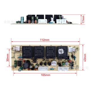 山恒面温箱1V2L控制套板1224V通用继电器弋板温度FYZ控制板