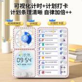 太子计时器小学生自律可视化37时间猫管理器儿童学习定闹优