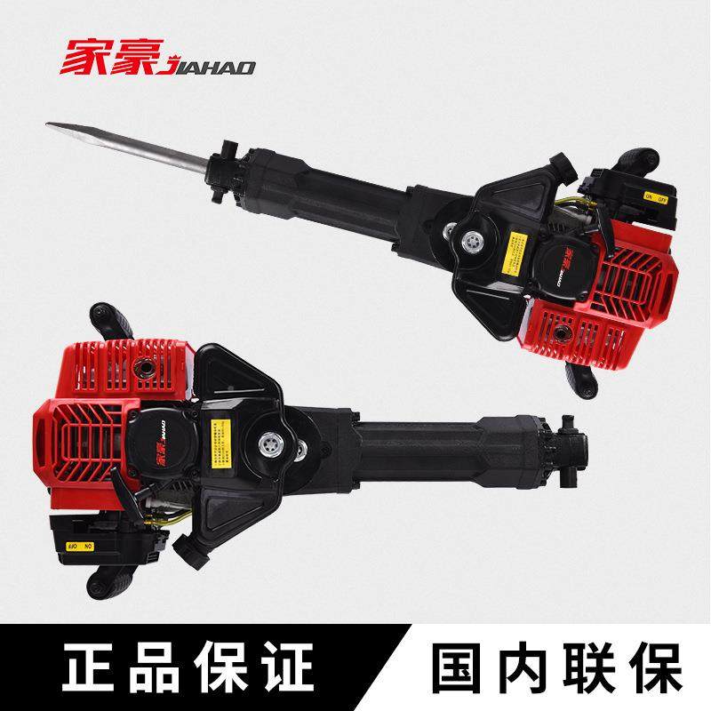 家破JH-100豪100汽油镐碎镐挖树机小型便凿携机冲击钻大功率多功,机械设备,其他机械设备,淘宝优惠券,粉丝福利购,淘宝优惠卷